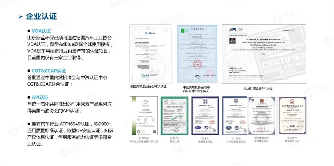 氮氧化物还原剂,农业机械尿素,排放,新蓝氮氧化物还原剂,雷沃氮氧化物还原剂,国四氮氧化物还原剂,农业机械氮氧化物还原剂