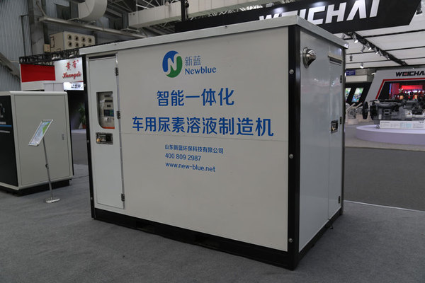 新藍車用尿素生產(chǎn)設備