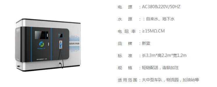 車用尿素設備