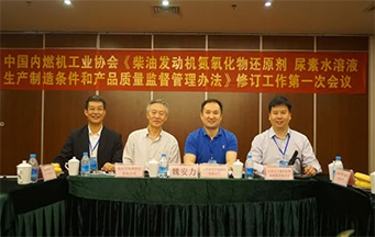 N-CGT**次會議.jpg