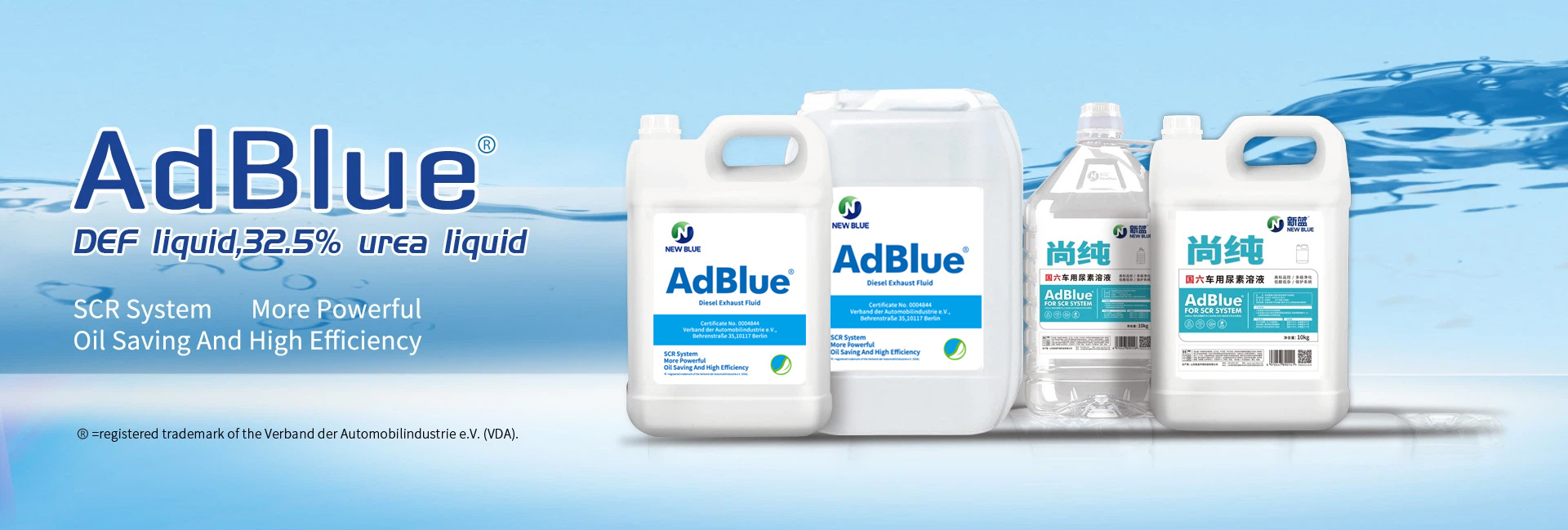 车用尿素出口,新蓝尿素,行业动态,价格走势,市场趋势,AdBlue,AdBlue出口