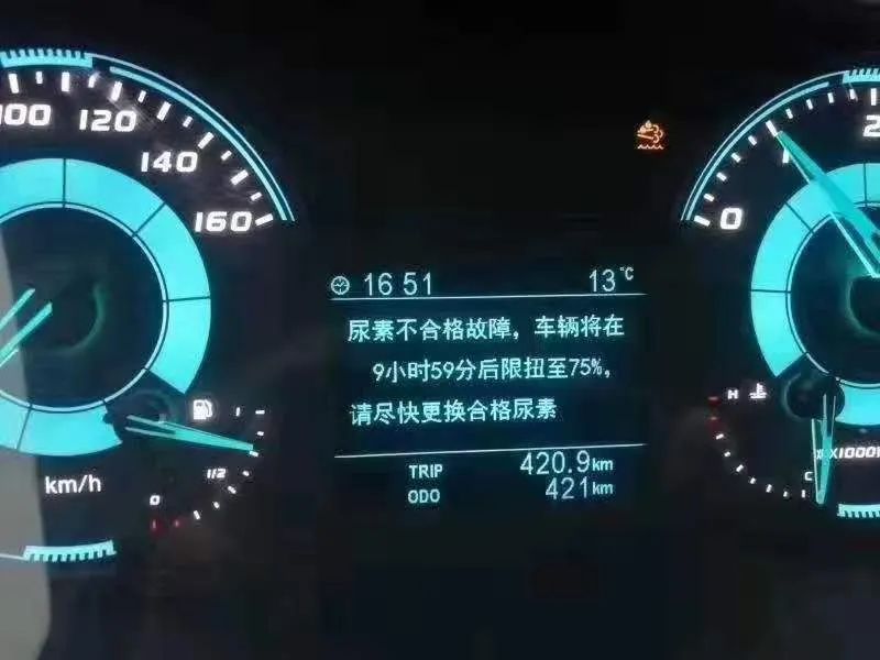 国六尿素液,国六车用尿素液,新蓝国六车用尿素，耐烧尿素液