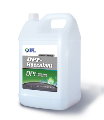 DPF清洗液絮凝剂，DPF清洗剂絮凝剂，新蓝DPF清洗剂絮凝剂